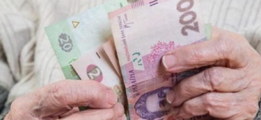 Дотримуйтеся правил кібербезпеки щодня: підвищення пенсії