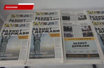 Коломийський осередок ГО «Захист держави» прозвітував про перший рік роботи