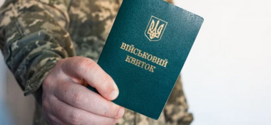 Хто підлягає мобілізації, а кому надане законне право на відстрочку? Відео