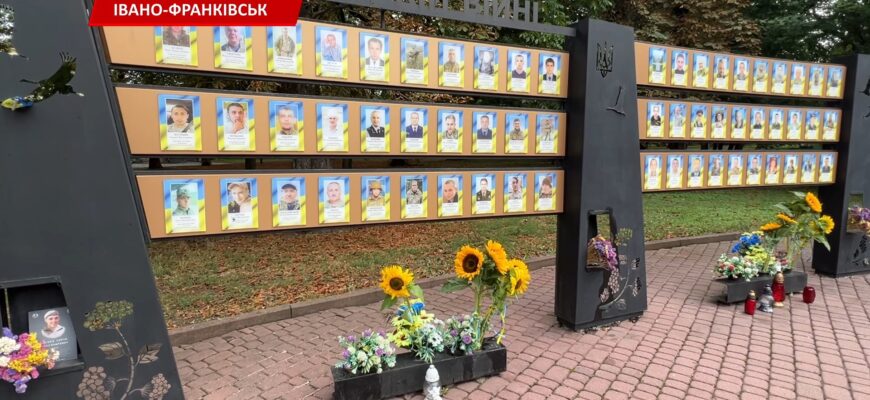 В Івано-Франківську провели традиційну акцію вшанування «Сонях». Відео