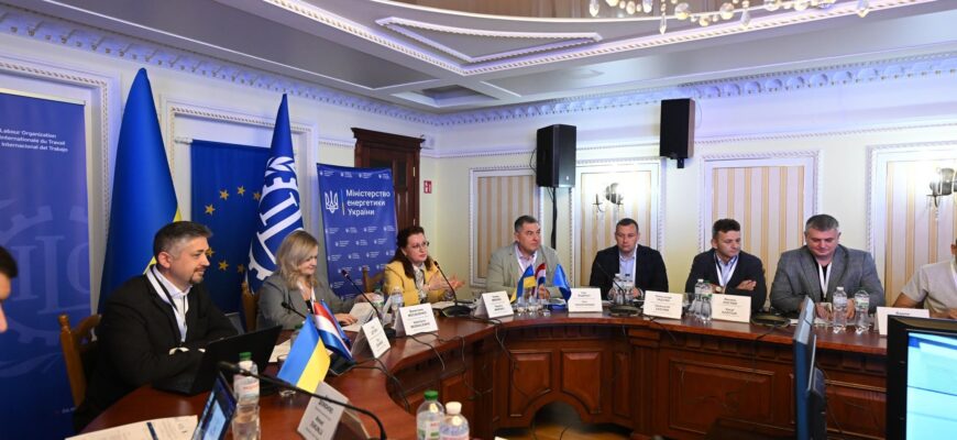 В Яремче обговорили підходи до безпеки праці в енергетичній галузі