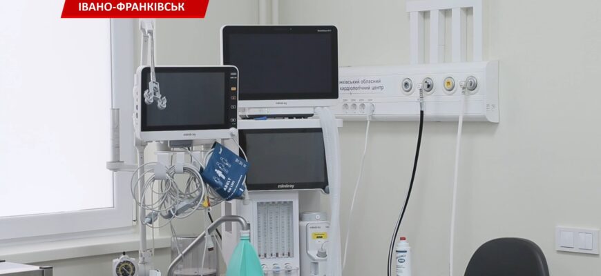 В обласному кардіологічному центрі запрацював оновлений операційний блок