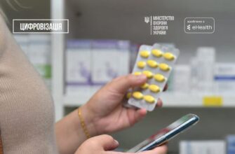 6,8 млн пацієнтів в Україні хоча б раз отримали ліки за е-Рецептом