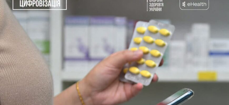 6,8 млн пацієнтів в Україні хоча б раз отримали ліки за е-Рецептом