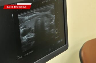 В поліклініці №1 запустили ультразвуковий апарат експертного класу. Відео