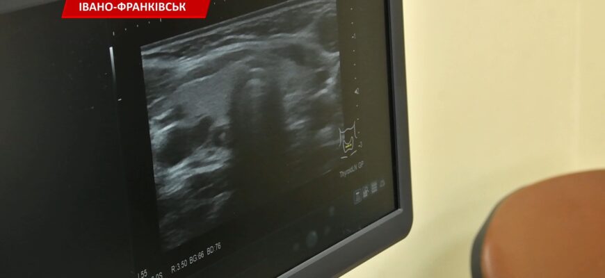 В поліклініці №1 запустили ультразвуковий апарат експертного класу. Відео