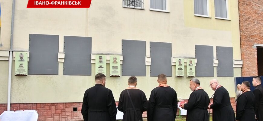 В Опришівцях вшанували пам'ять п’ятьох полеглих випускників. Відео