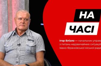 На часі