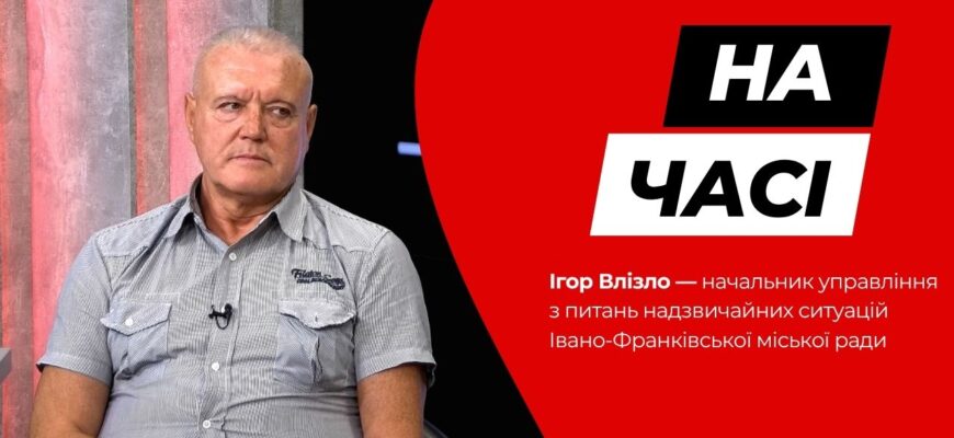 На часі