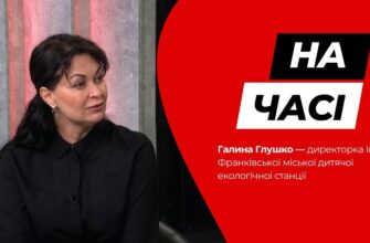 На часі