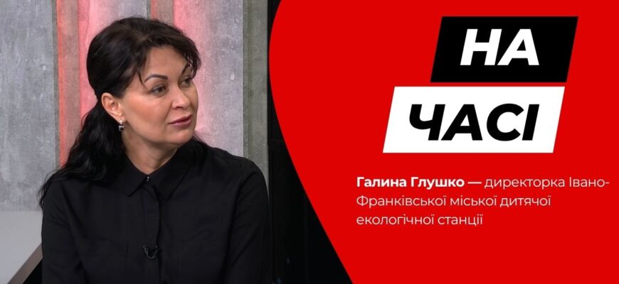 На часі