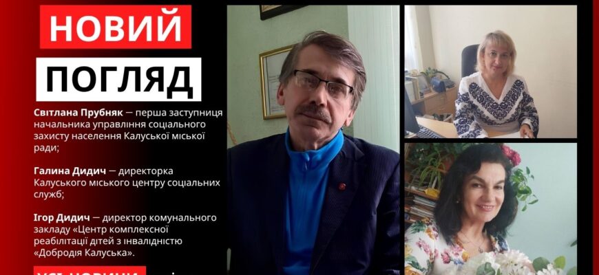 Новий погляд