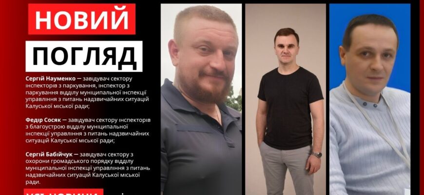 Новий погляд