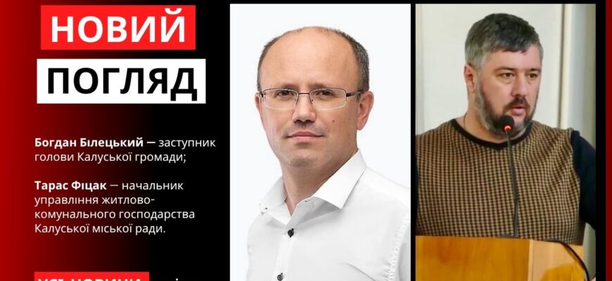 Новий погляд