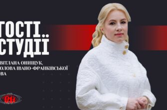 Світлана Онищук на РАІ-Радіо — про результати Carpathian 8, нові угоди та пункт пропуску з Румунією