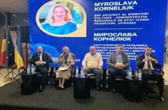 Представники Прикарпаття долучилися до міжнародного форуму в Румунії