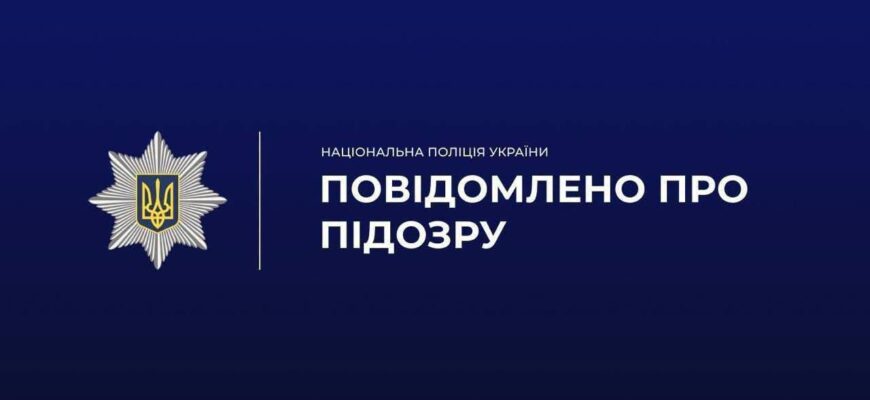 Серп та молот: затримано чоловіка, який поширював заборонену символіку