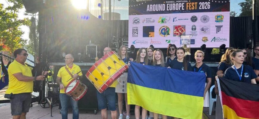 Прикарпаття вперше було представлено на європейському освітньому фестивалі