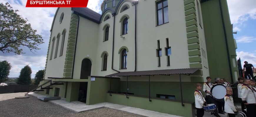 У Бурштині освятили монастирський храм Святої Софії Премудрості. Відео