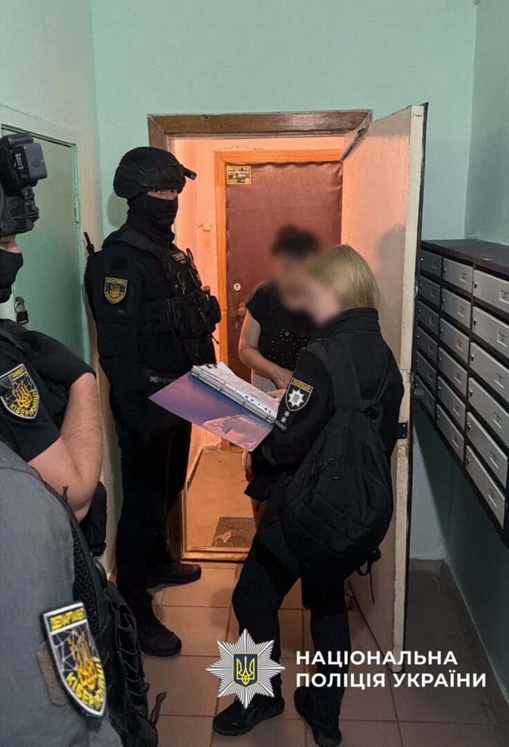 rgn - Поліцейські оголосили підозру 23 учасникам скам-спільнот в рамках операції «WallHack» - rai.ua