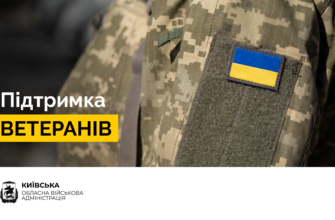 Стартував 19-й грантовий конкурс «ВАРТО: крок вперед»