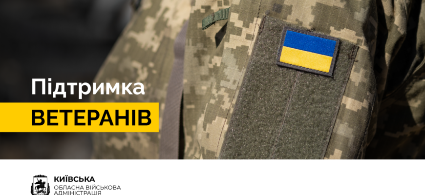 Стартував 19-й грантовий конкурс «ВАРТО: крок вперед»