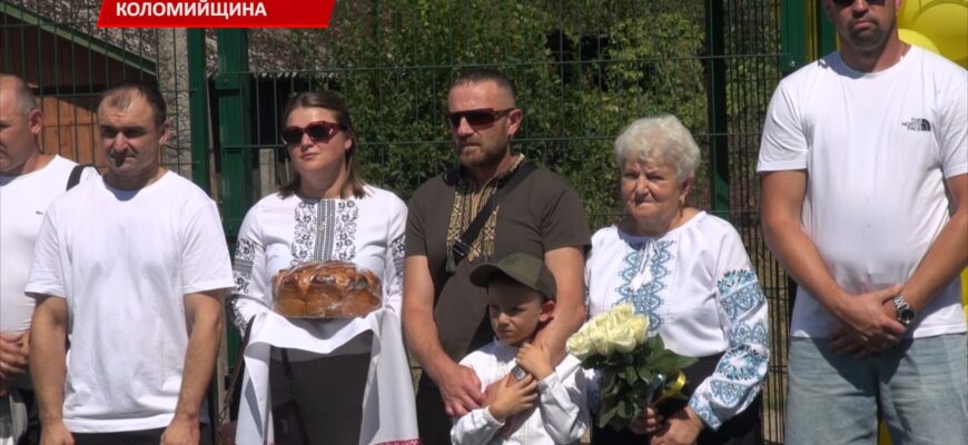 У Черемхові відкрили новий майданчик та зустріли захисника з полону. Відео