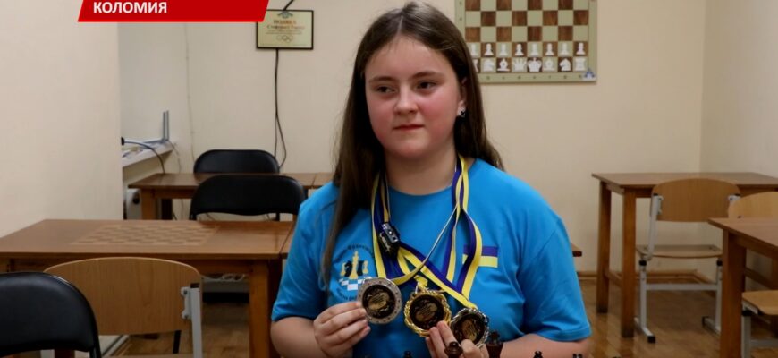 11-річна коломиянка стала Чемпіонкою України із шахів. Відео