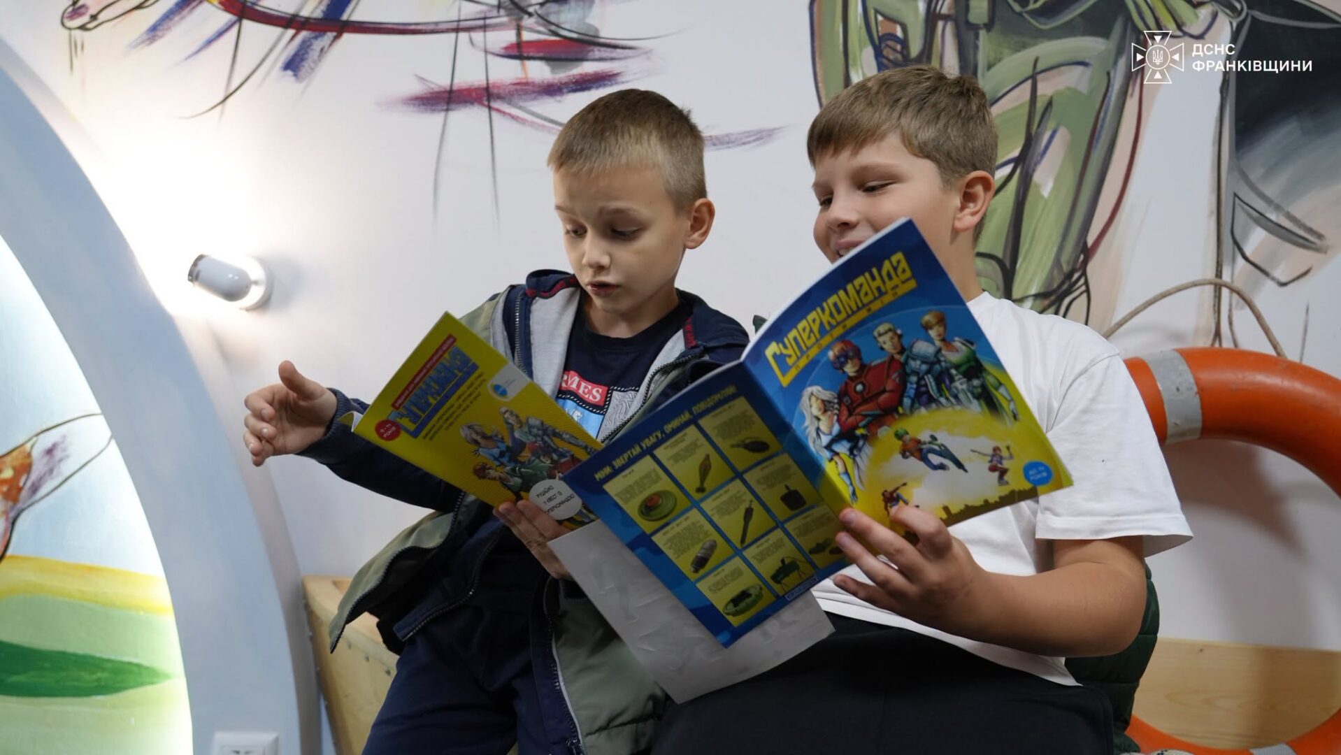 shchdshchzshchz - У Класі безпеки рятувальників щодня проходять заняття для дітей - rai.ua