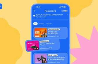 Незабаром у Мрії стартує пілот системи гейміфікації