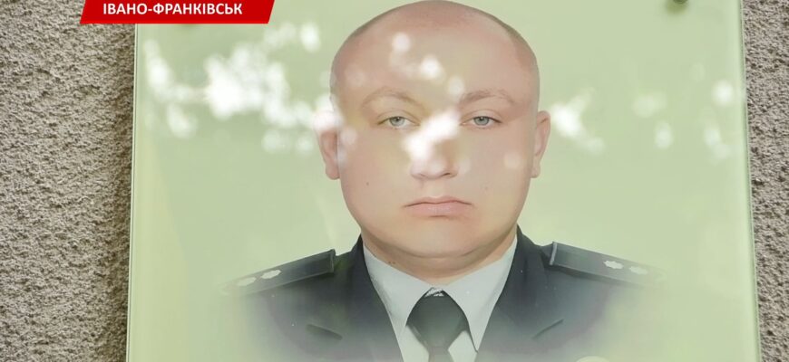 В Івано-Франківську вшанували пам'ять Володимира Розвадовського. Відео
