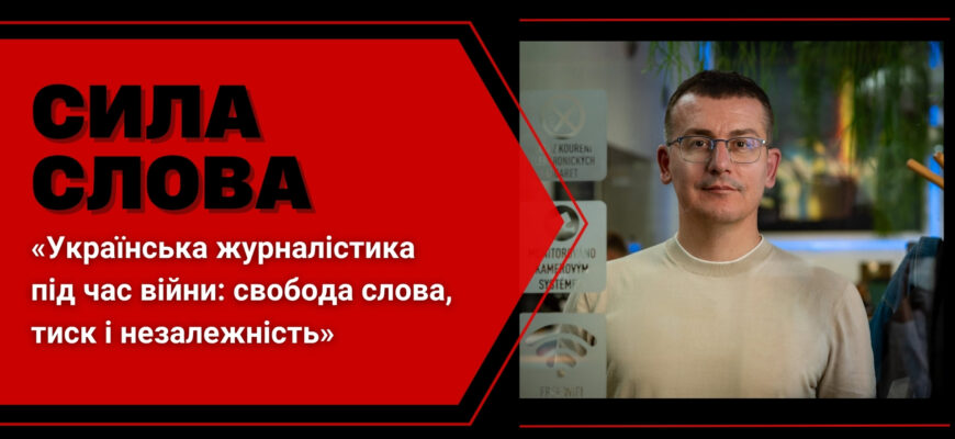 Сила слова