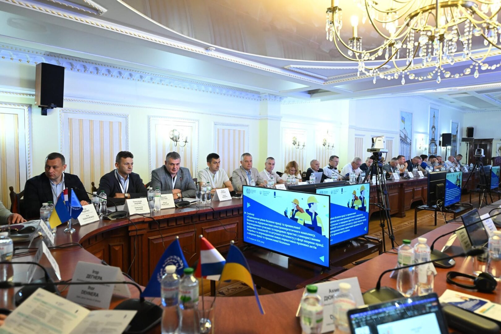 t ie 1 - В Яремче обговорили підходи до безпеки праці в енергетичній галузі - rai.ua