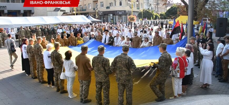 В Івано-Франківську відзначили головні державні свята. Відео