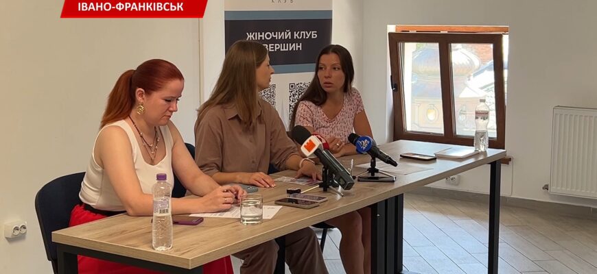 В Івано-Франківську готуються до 14-го велопараду для дівчат. Відео