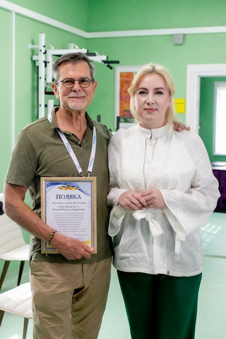 t8zzhzh - У Верховині відкрили сучасне реабілітаційне відділення - rai.ua