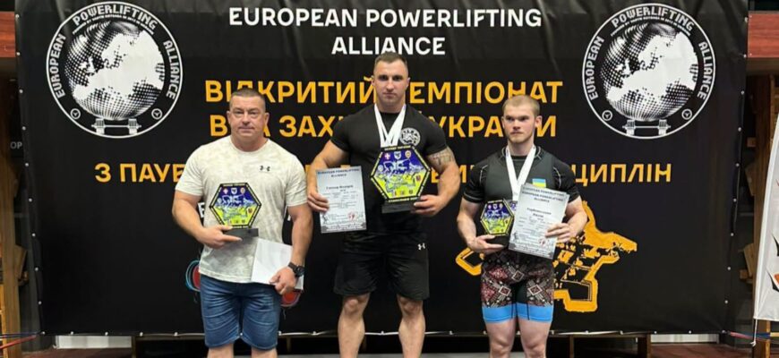 Перевершив дев’ятирічний рекорд України: прикарпатець вижав 205 кг і став чемпіоном