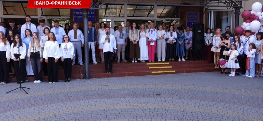 В УКД стартував новий навчальний рік. Відео
