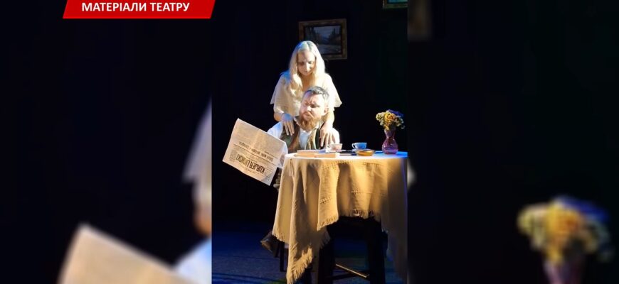 Театр драми і комедії «IF DRACO» розпочинає свій 11 театральний сезон. Відео