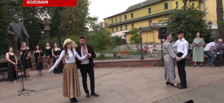 В Коломиї вшанували Івана Франка. Відео