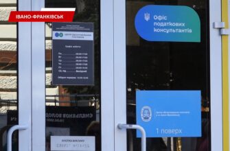 В ГУ ДПС Прикарпаття вже рік функціонує Офіс податкових консультантів. Відео