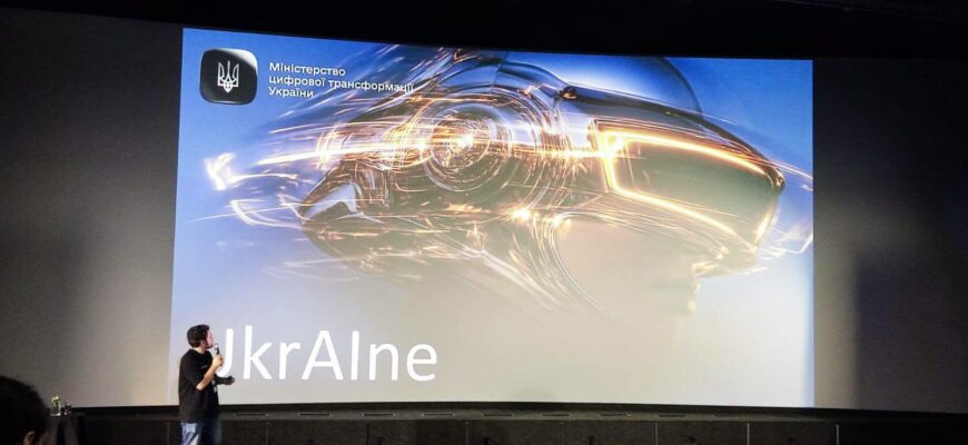 IF IT Forum 2026: на Прикарпатті обговорили технології, інновації та майбутнє
