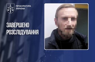 Зґвалтування і вбивство 7-річної дівчинки та її матері – обвинувачується житель Херсонщини