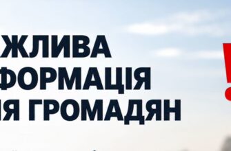 Поліція попереджає про можливість знахідки окремих частин безпілотників