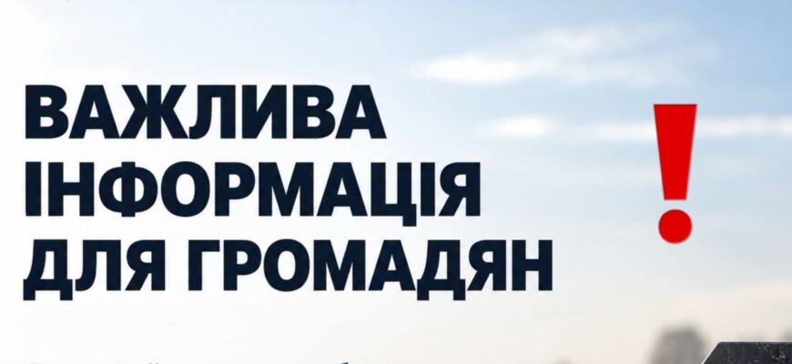 Поліція попереджає про можливість знахідки окремих частин безпілотників