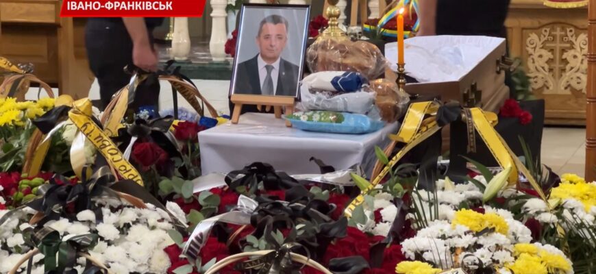 Івано-Франківськ попрощався з колишнім міським головою Віктором Анушкевичусом. Відео
