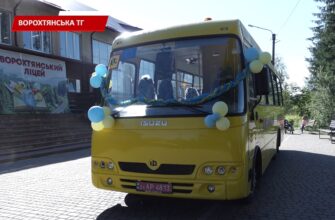 Ворохтянський ліцей отримав новий шкільний автобус. Відео