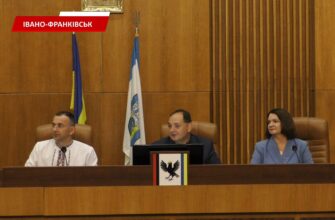 В Івано-Франківську відбулася позачергова сесія міської ради. Відео