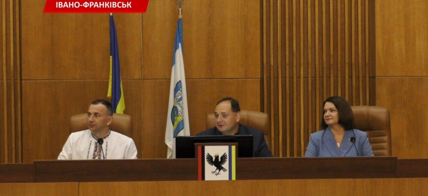 В Івано-Франківську відбулася позачергова сесія міської ради. Відео