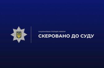 На Прикарпатті судитимуть чоловіка, який поширював порнографічний контент